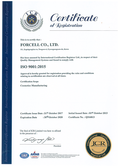 ISO9001(품질경영시스템인증서)