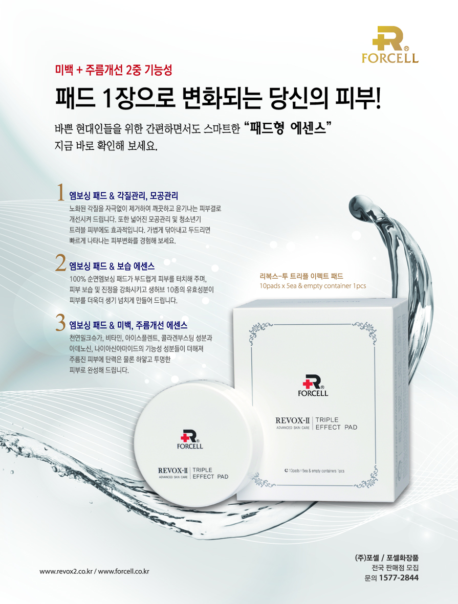 패드잡지.jpg